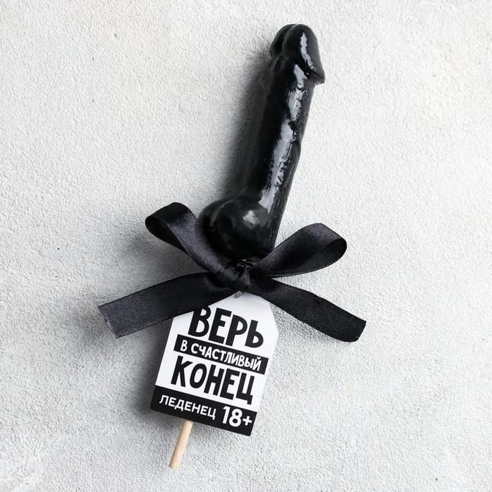 Леденец «Верь в счастливый конец» со вкусом черники - 30 гр - Фабрика страсти. Фотография 2.