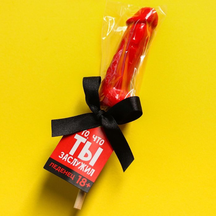 Леденец «То, что ты заслужил» со вкусом клубники - 30 гр - Фабрика страсти. Фотография 4.