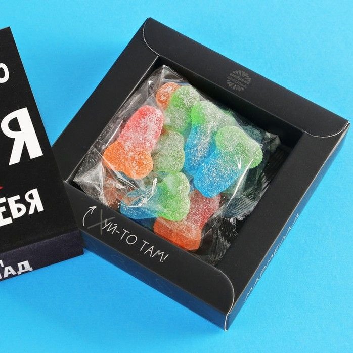 Мармелад в коробке Положи на проблемы - 50 гр - Фабрика страсти. Фотография 3.