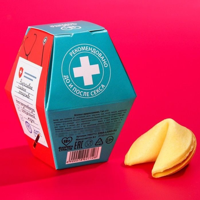 Печенье с предсказанием Постельный режим - 6 гр - Фабрика страсти. Фотография 2.