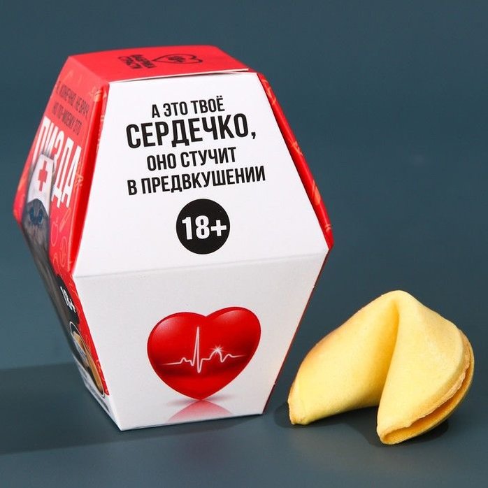 Печенье с предсказанием Я, конечно, не врач - 6 гр - Фабрика страсти. Фотография 2.
