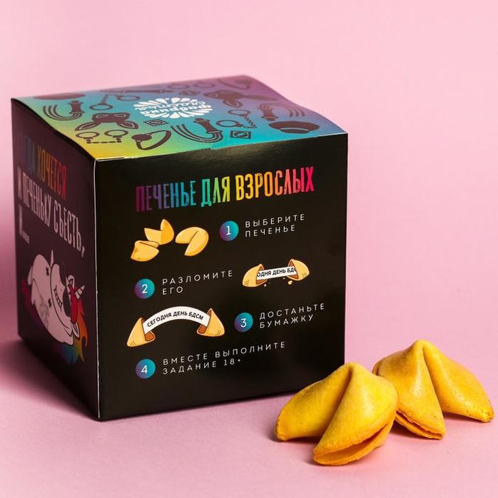 Печенье с заданиями «Для любителей ярких ощущений» - 10 шт - Фабрика страсти. Фотография 4.