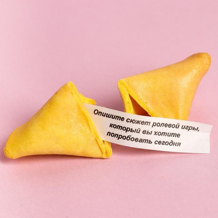 Печенье с предсказаниями «Потенциально не приемлемый контент» - 10 шт - Фабрика страсти. Фотография 3.