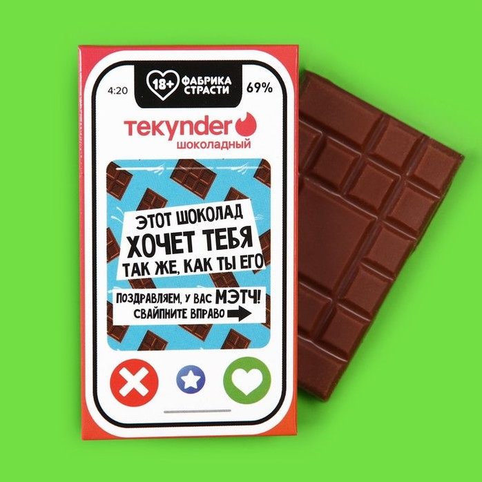 Молочный шоколад «Tekynder» - 27 гр - Фабрика страсти