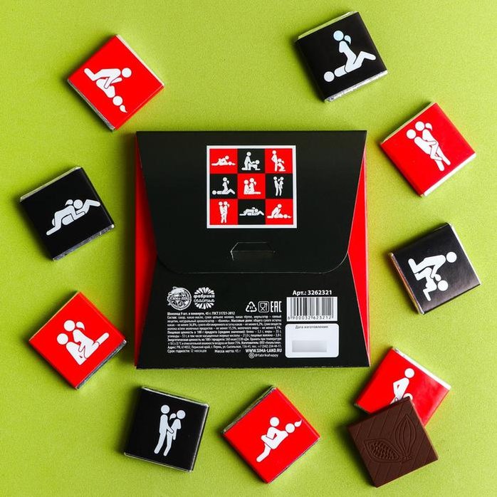 Шоколад молочный «18 » - 45 гр - Фабрика страсти. Фотография 2.