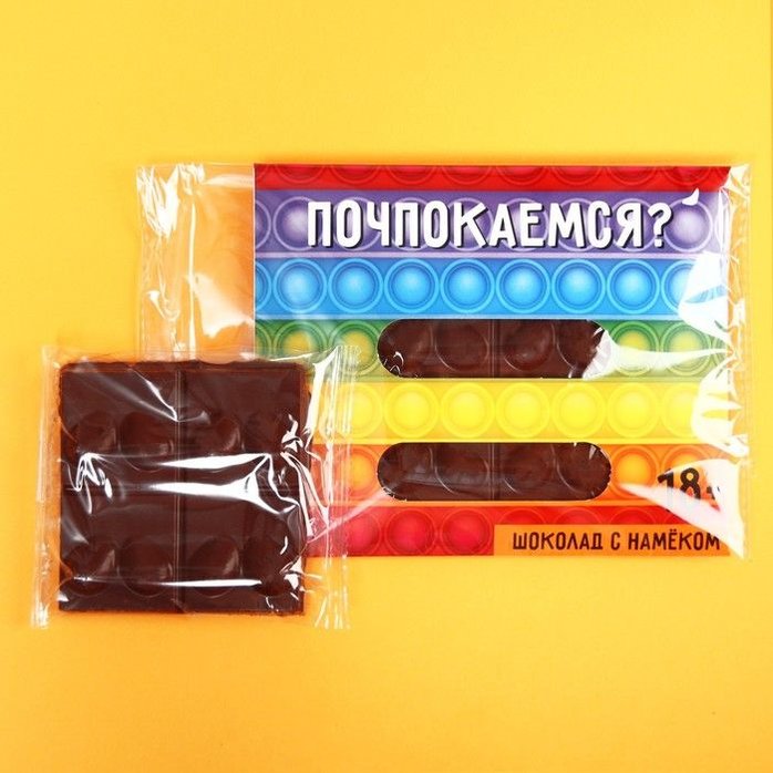 Шоколад молочный «Шоколад с намёком» - 50 гр - Фабрика страсти. Фотография 4.