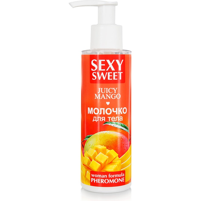 Молочко для тела с феромонами и ароматом манго Sexy Sweet Juicy Mango - 150 гр - Серия Sexy Sweet