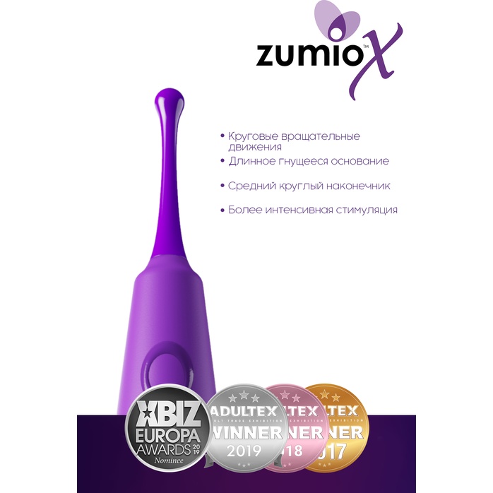 Фиолетовый стимулятор клитора с ротацией Zumio X. Фотография 14.