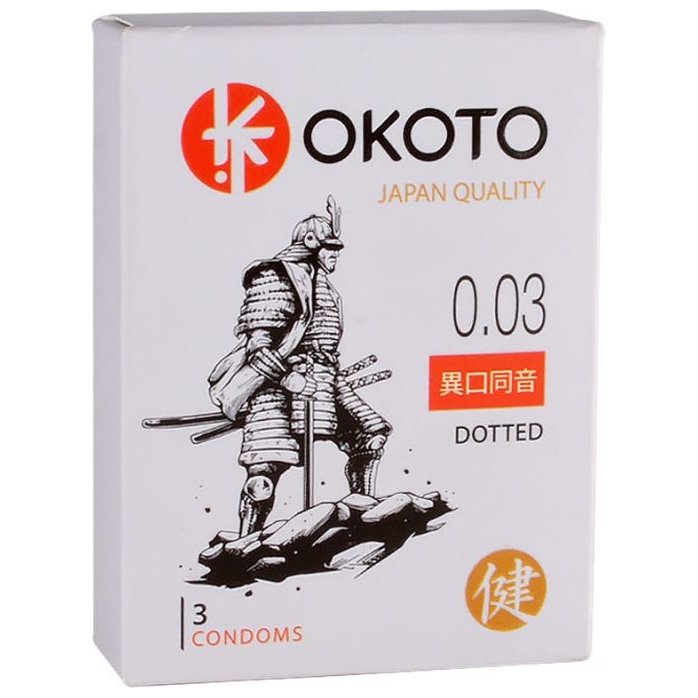 Презервативы с точками OKOTO Dotted - 3 шт - Sitabella condoms