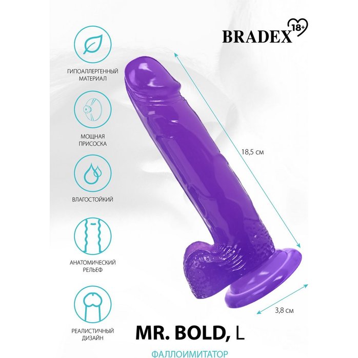 Фиолетовый реалистичный фаллоимитатор Mr. Bold L - 18,5 см. Фотография 8.