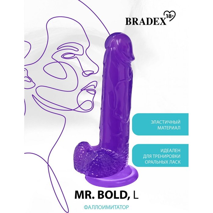 Фиолетовый реалистичный фаллоимитатор Mr. Bold L - 18,5 см. Фотография 10.