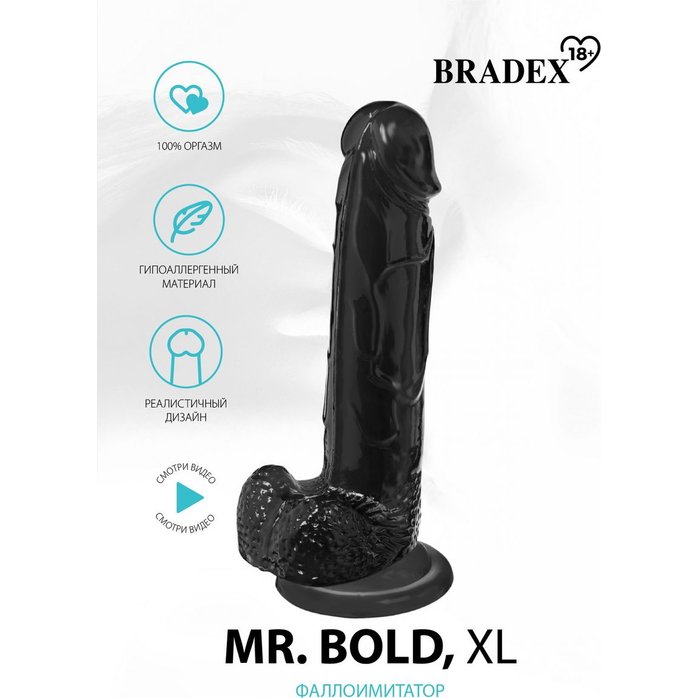 Черный реалистичный фаллоимитатор Mr. Bold XL - 22 см. Фотография 7.