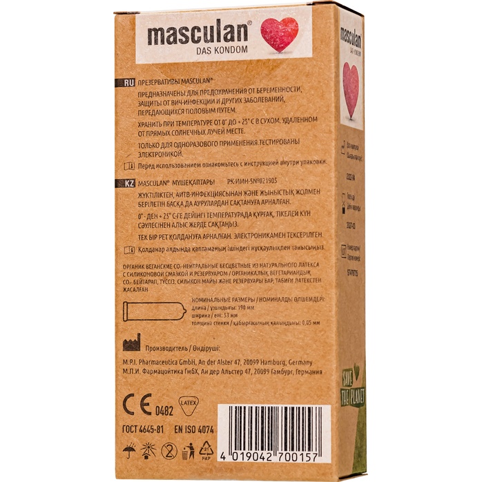 Экологически чистые презервативы Masculan Organic - 10 шт. Фотография 8.