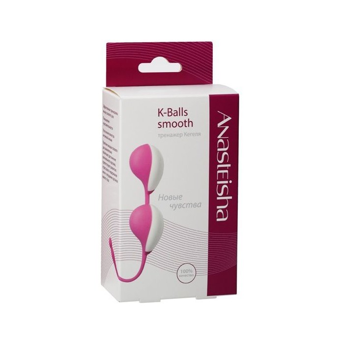Розовые вагинальные шарики K-Balls Smooth спрей для интимной гигиены в подарок. Фотография 2.