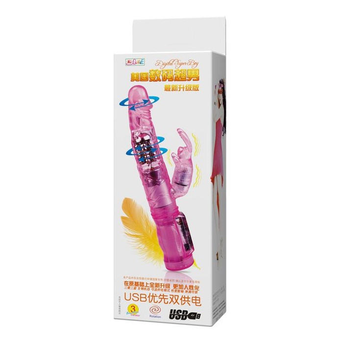 Розовый вибратор-ротатор Jelly vibrator with pearls - 21,5 см. Фотография 4.