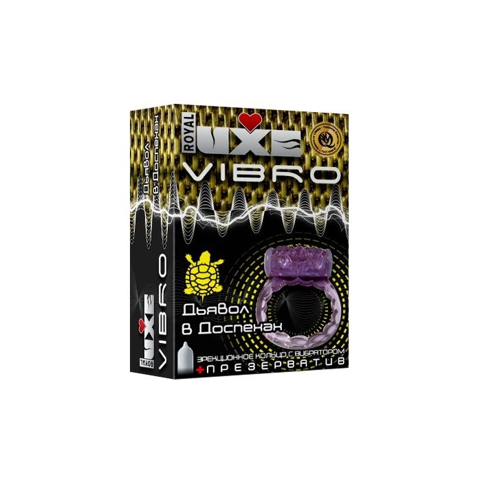 Эрекционное виброкольцо Luxe VIBRO Дьявол в доспехах - Luxe VIBRO