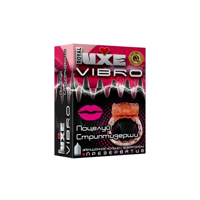 Эрекционное виброкольцо Luxe VIBRO Поцелуй стриптизёрши - Vibro