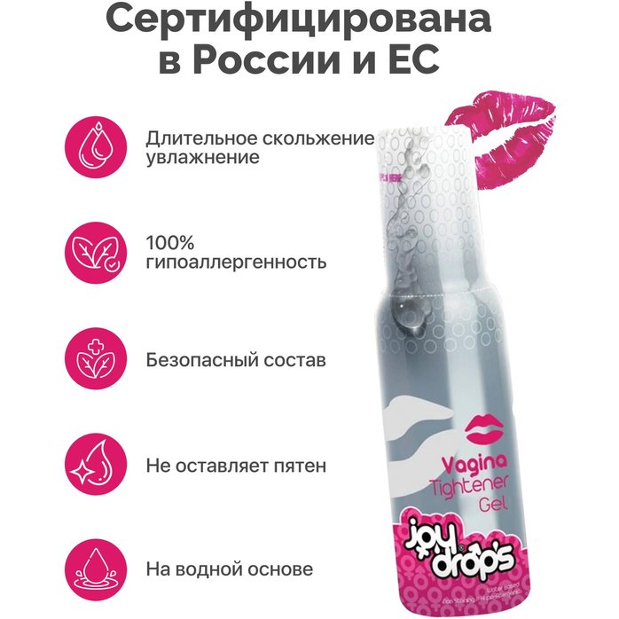 Гель для сужения влагалища Vagina Tightener Gel - 100 мл. Фотография 3.