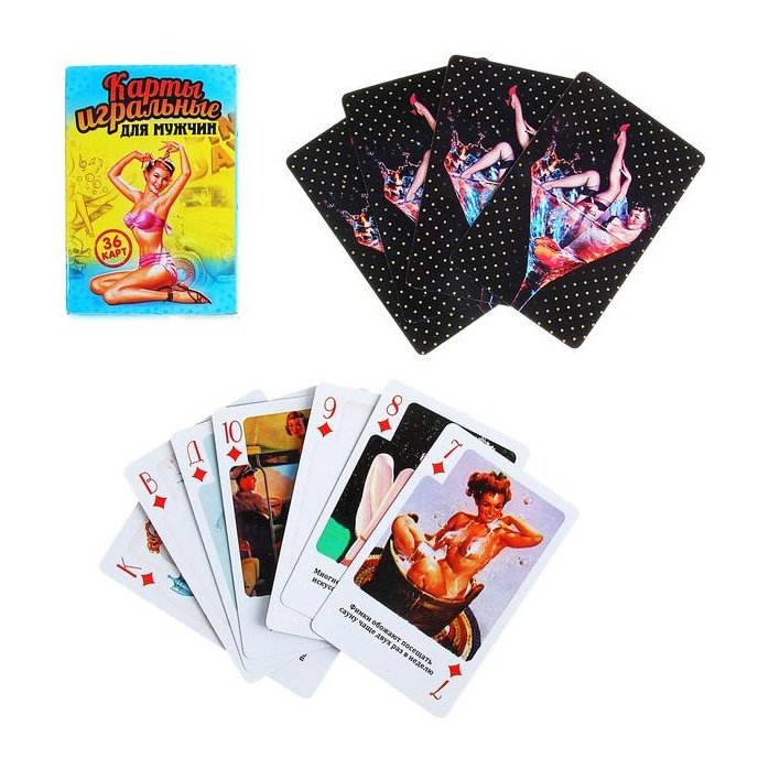 Игральные карты Для мужчин
