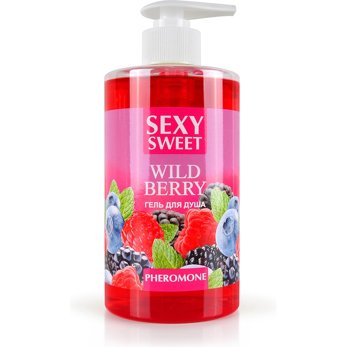 Гель для душа Sexy Sweet Wild Berry с ароматом лесных ягод и феромонами - 430 мл - Серия Sexy Sweet