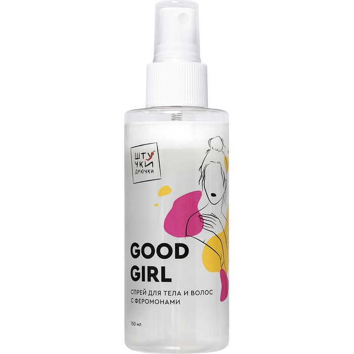 Двухфазный спрей для тела и волос с феромонами Good Girl - 150 мл