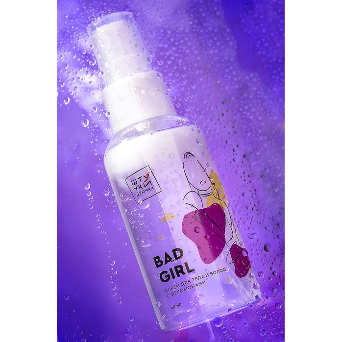 Двухфазный спрей для тела и волос с феромонами Bad Girl - 50 мл. Фотография 6.