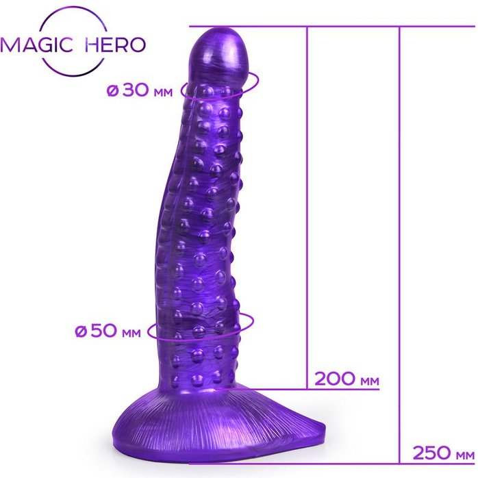 Фиолетовый фантазийный фаллоимитатор с пупырышками - 25 см - MAGIC HERO. Фотография 9.