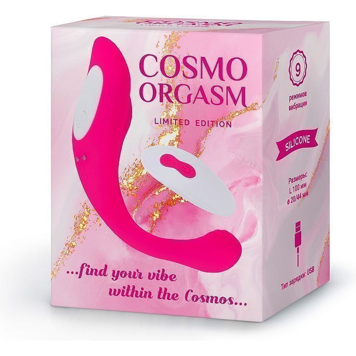 Розовый гибкий вибратор для двойной стимуляции - COSMO ORGASM. Фотография 6.