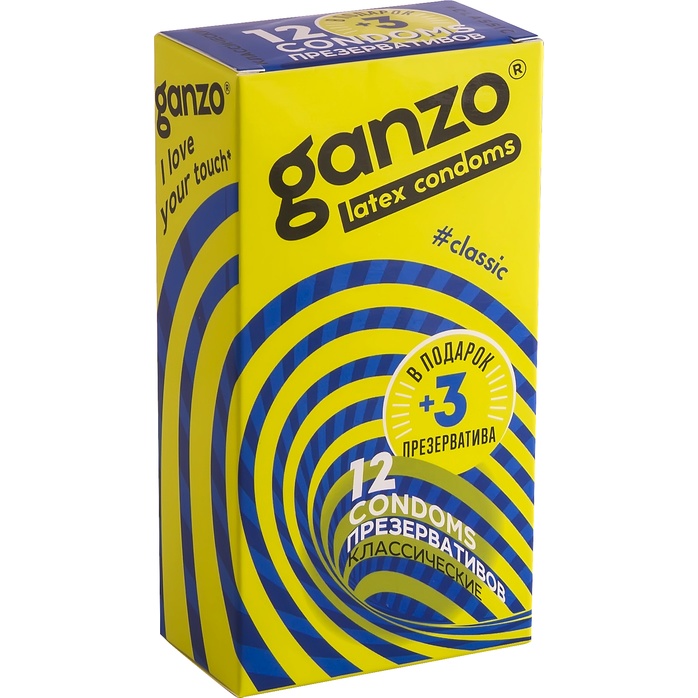 Классические презервативы с обильной смазкой Ganzo Classic - 15 шт