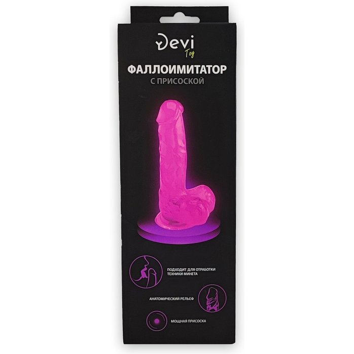 Розовый реалистичный фаллоимитатор - 18 см - Devi toy. Фотография 9.