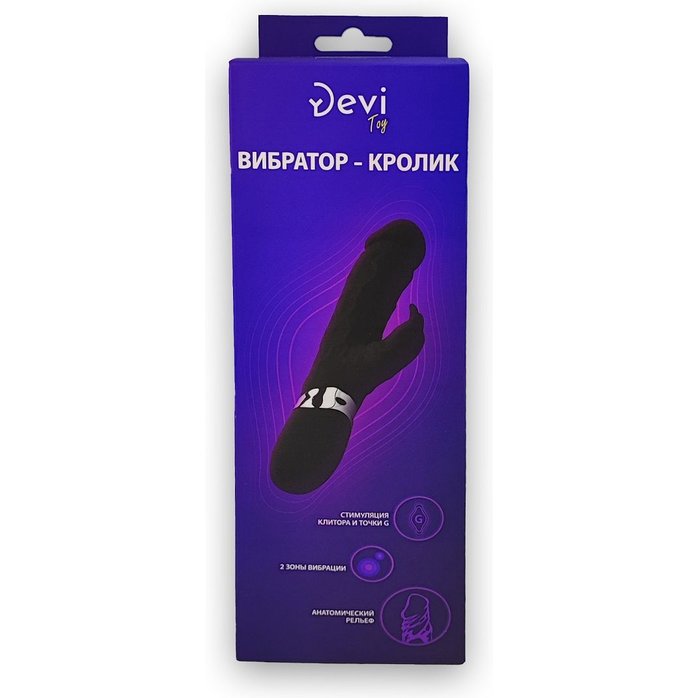Черный реалистичный вибратор-кролик - 23 см - Devi toy. Фотография 9.