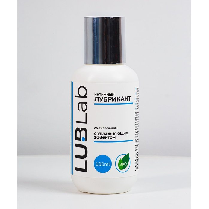 Лубрикант на водной основе со скваланом LUBLab - 100 мл. Фотография 3.