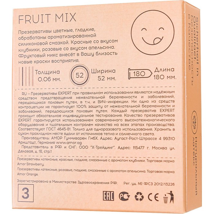 Ароматизированные презервативы EXPERT Fruit Mix - 3 шт. Фотография 5.