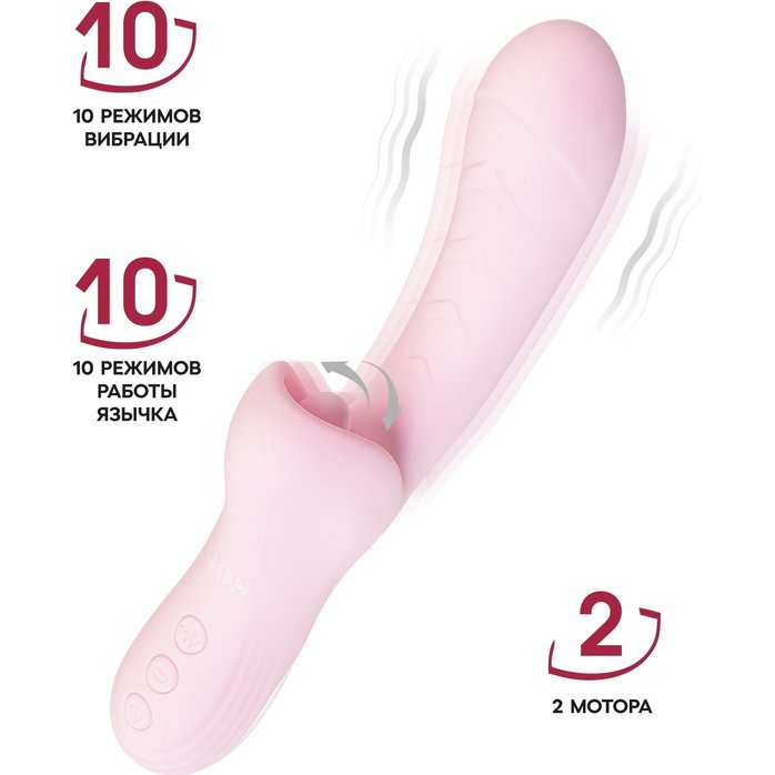 Розовый вибратор-кролик с ласкающим язычком Orali - 22 см