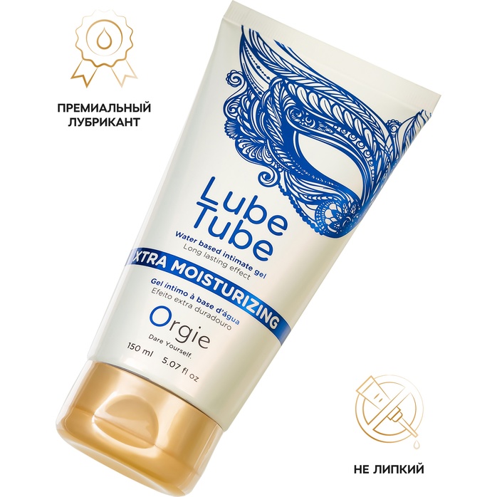 Интимный гель на водной основе Lube Tube Xtra Moisturizing с увлажняющим эффектом - 150 мл. Фотография 2.