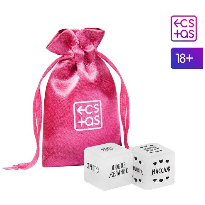 Кубики для двоих «Ахи вздохи» - ECSTAS