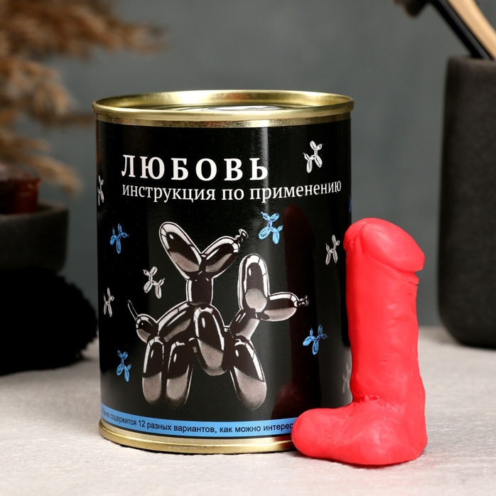 Набор в консервной банке «Любовь»: мыло и предсказания - Мыльные штучки