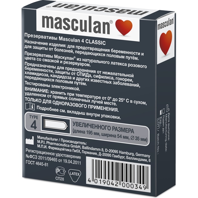 Презервативы увеличенного размера Masculan XXL - 3 шт. Фотография 2.