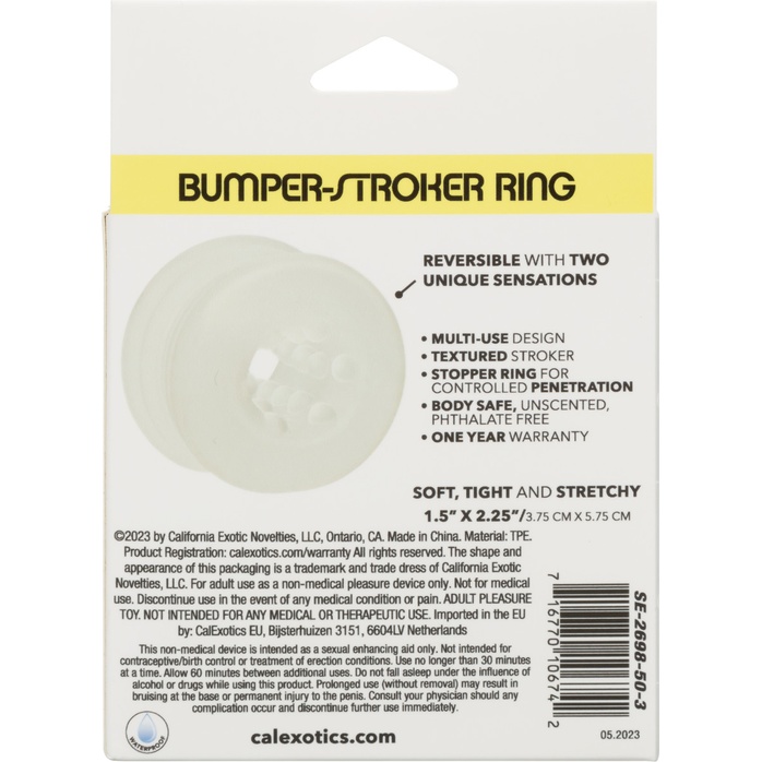 Прозрачное кольцо-бампер Bumper-Stroker Ring - Boundless. Фотография 5.