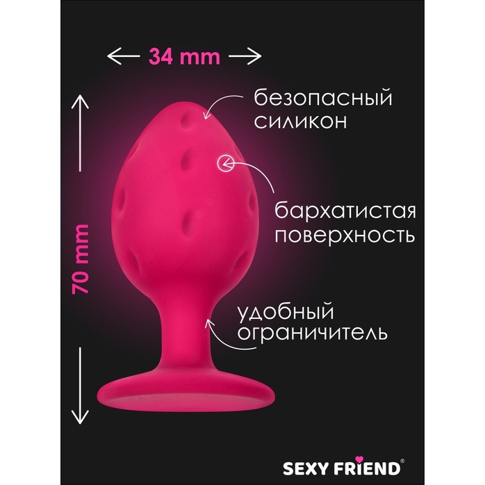 Ярко-розовая силиконовая анальная втулка - 7 см - SEXY FRIEND СЕКСУАЛЬНАЯ ИГРА. Фотография 7.