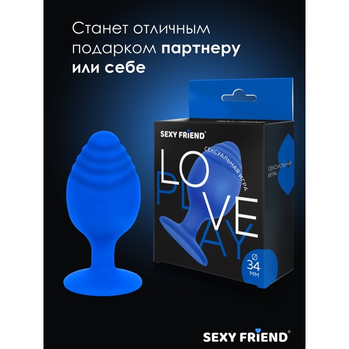 Синяя силиконовая анальная втулка - 7 см - SEXY FRIEND СЕКСУАЛЬНАЯ ИГРА. Фотография 9.