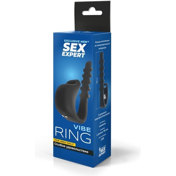Черное эрекционное кольцо с электростимуляцией Sex Expert - SEX EXPERT PREMIUM. Фотография 6.
