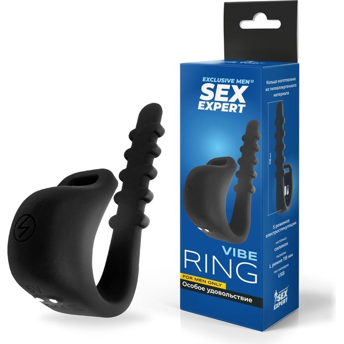 Черное эрекционное кольцо с электростимуляцией Sex Expert - SEX EXPERT PREMIUM