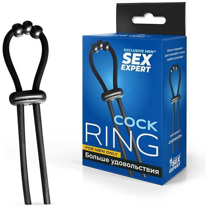 Черное эрекционное кольцо со стимулирующими бусинами - SEX EXPERT. Фотография 4.