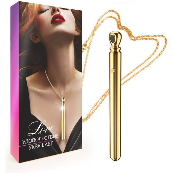 Золотистая подвеска-вибратор Genie Flirting Pen