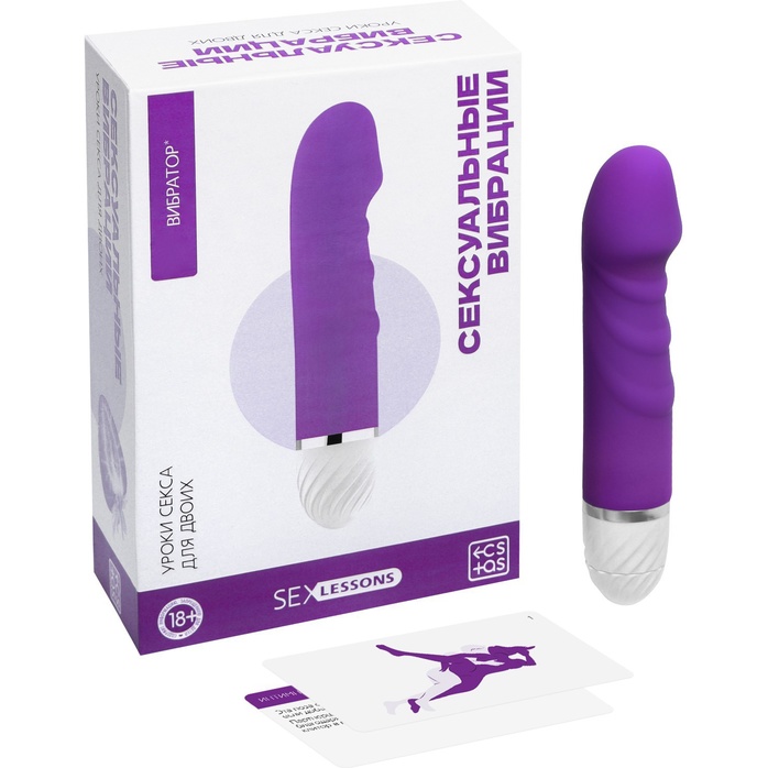 Эротический набор «Сексуальные вибрации»: 10 карт и вибратор - ECSTAS