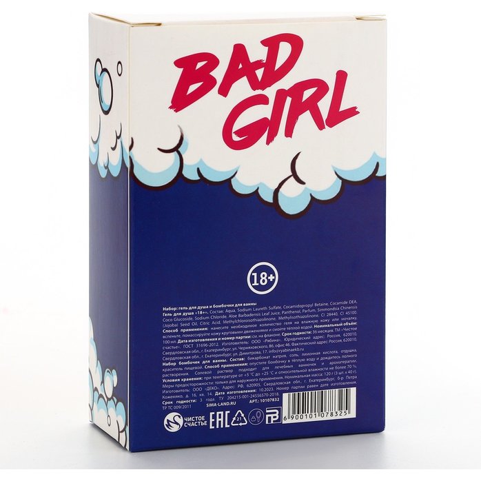 Подарочный набор Bad Girl: гель для душа и бомбочки для ванны. Фотография 7.