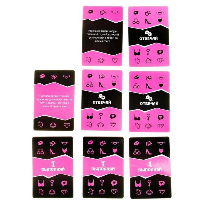 Игра для взрослых - Оторвись, раскрепостись. Фотография 3.