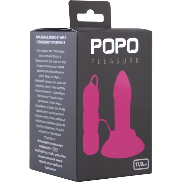 Розовая вибровтулка на присоске POPO Pleasure - 14 см