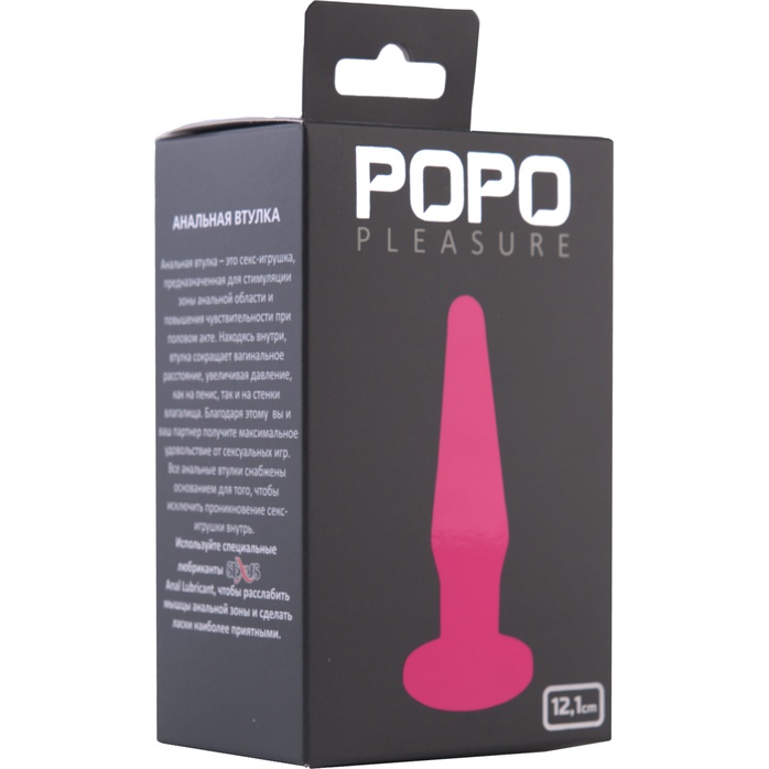 Розовая анальная втулка POPO Pleasure - 12,1 см. Фотография 3.